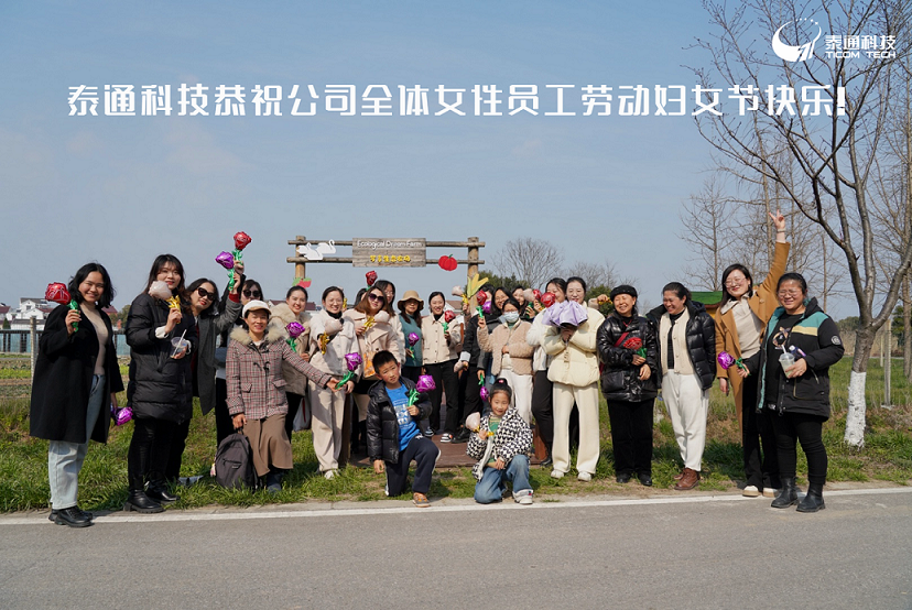 “執(zhí)手相暖，共赴春光”三八婦女節(jié)活動